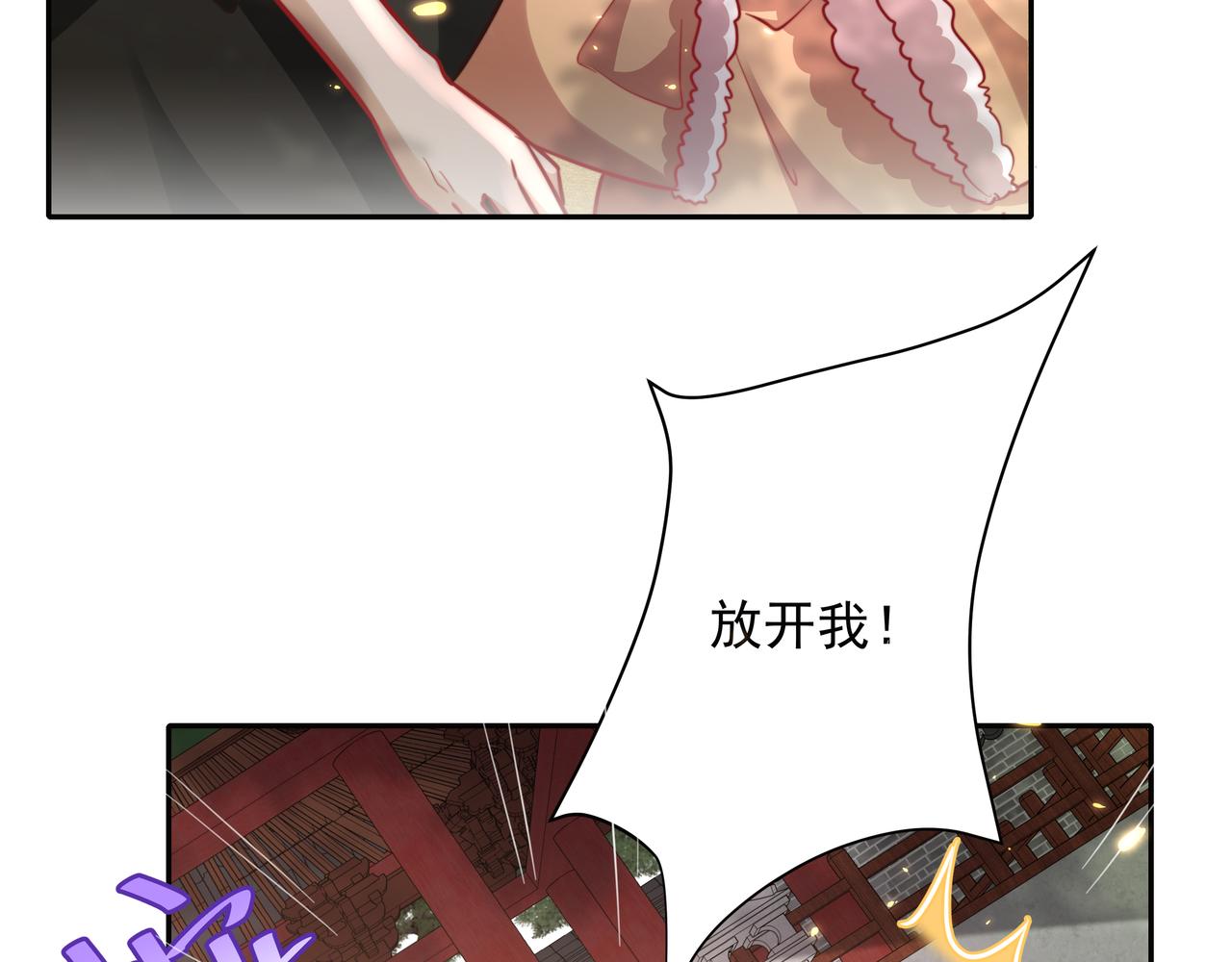 第24话 不许欺负我的人！39