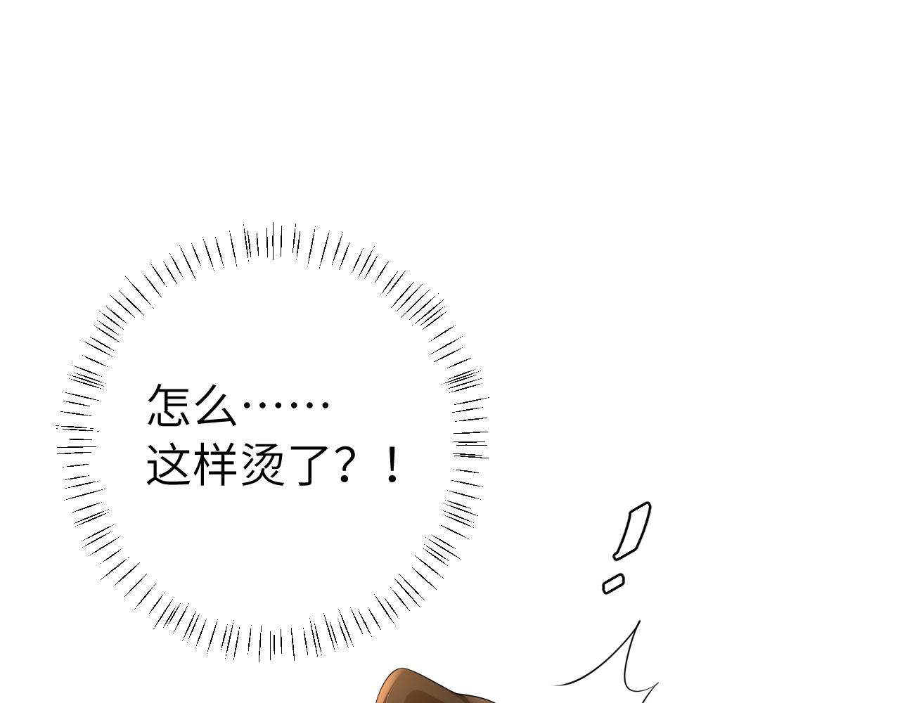 第111话 再也不会丢下你21