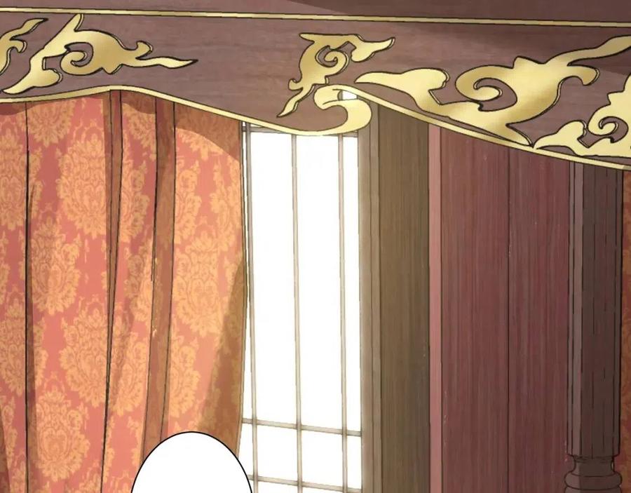 第6话 暴君亲自喂药？38