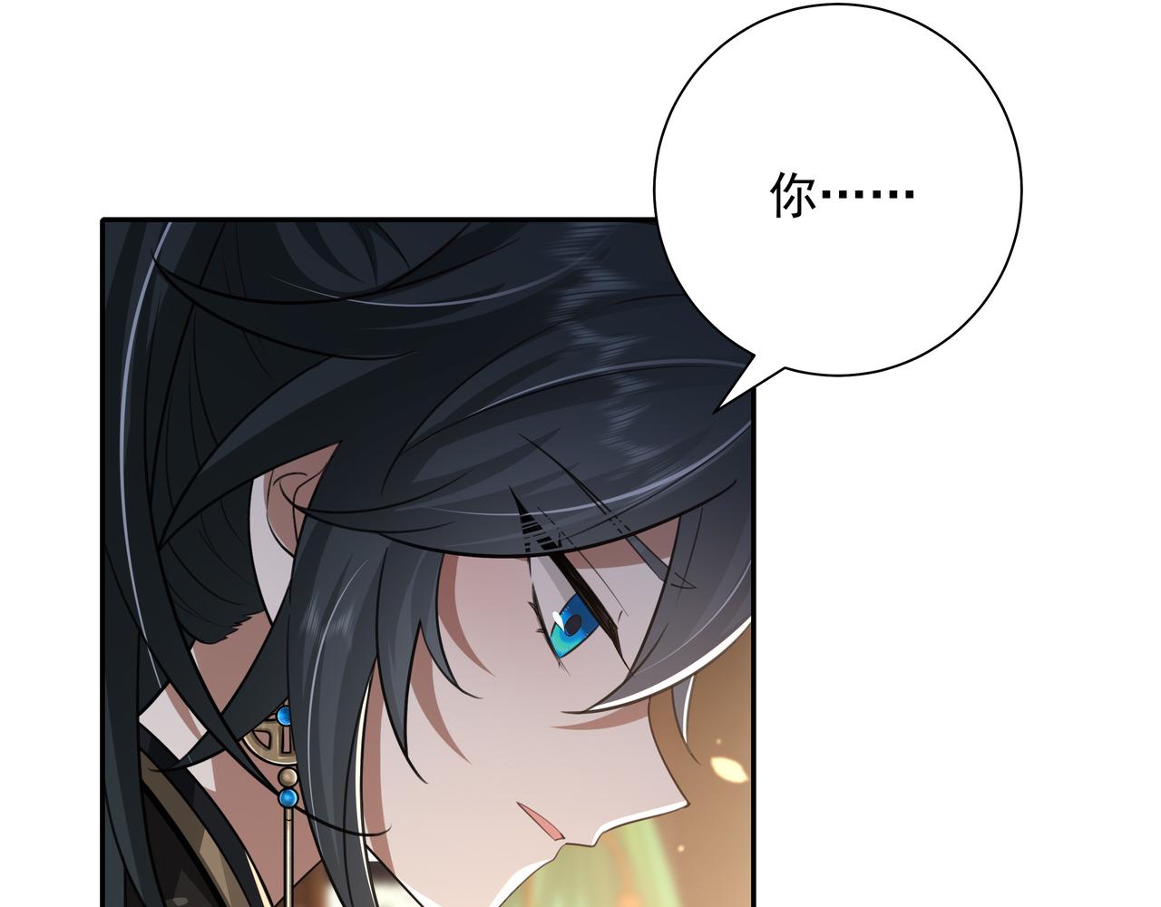 第57话 六哥哥的脸...？！77