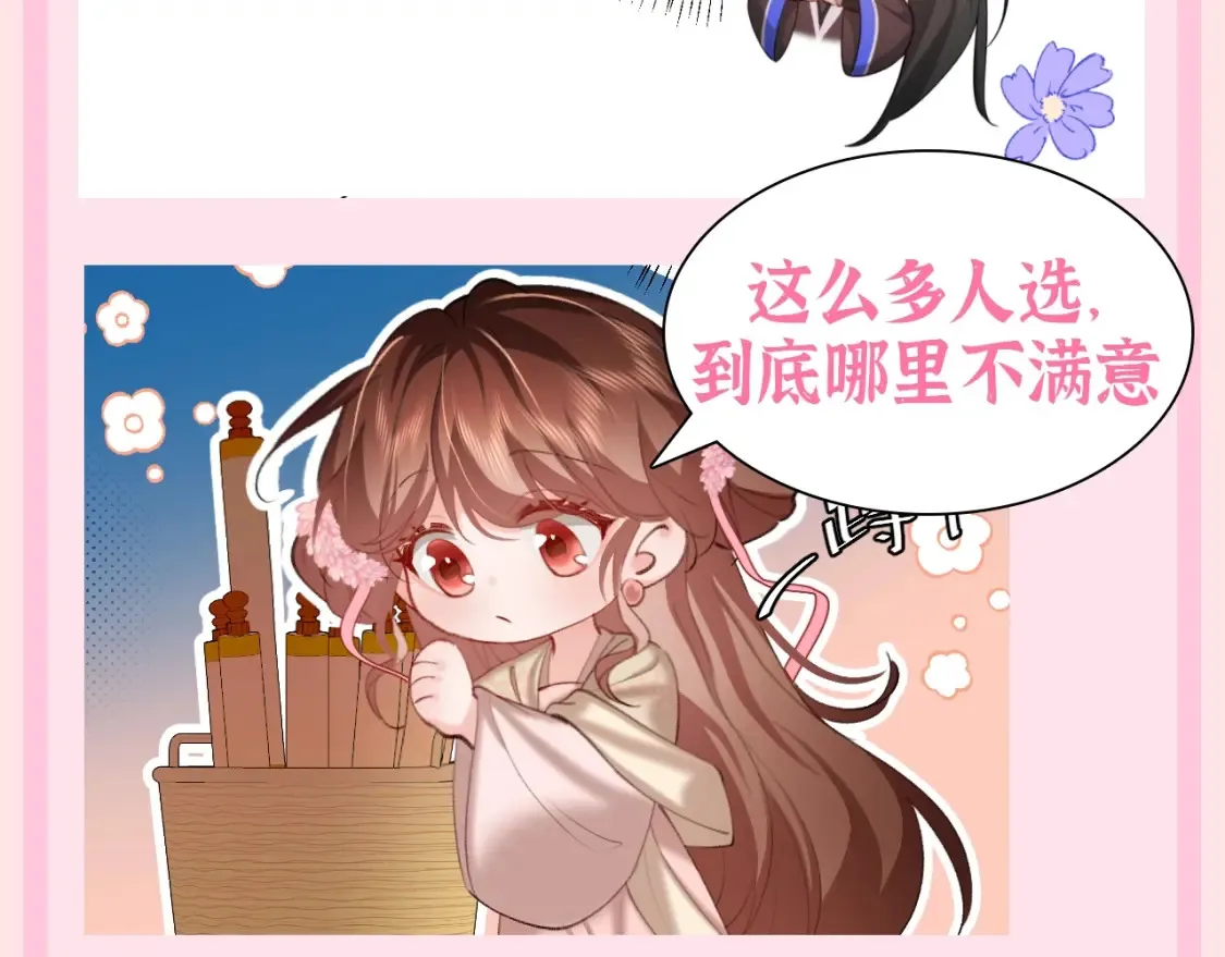 加更第109期 搞点事：老六苦苦求了几千年7