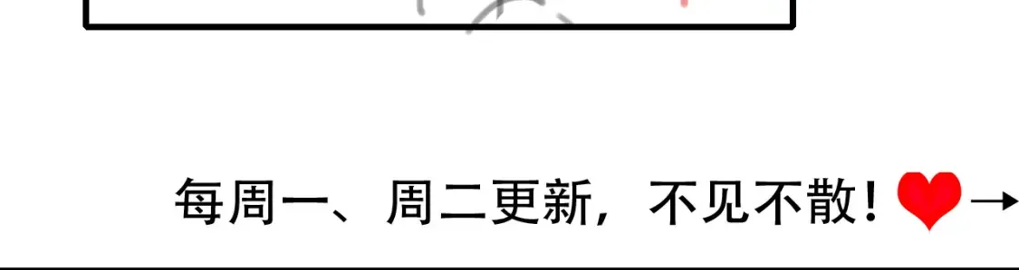 第236话 你怎么就看不出来呢？89