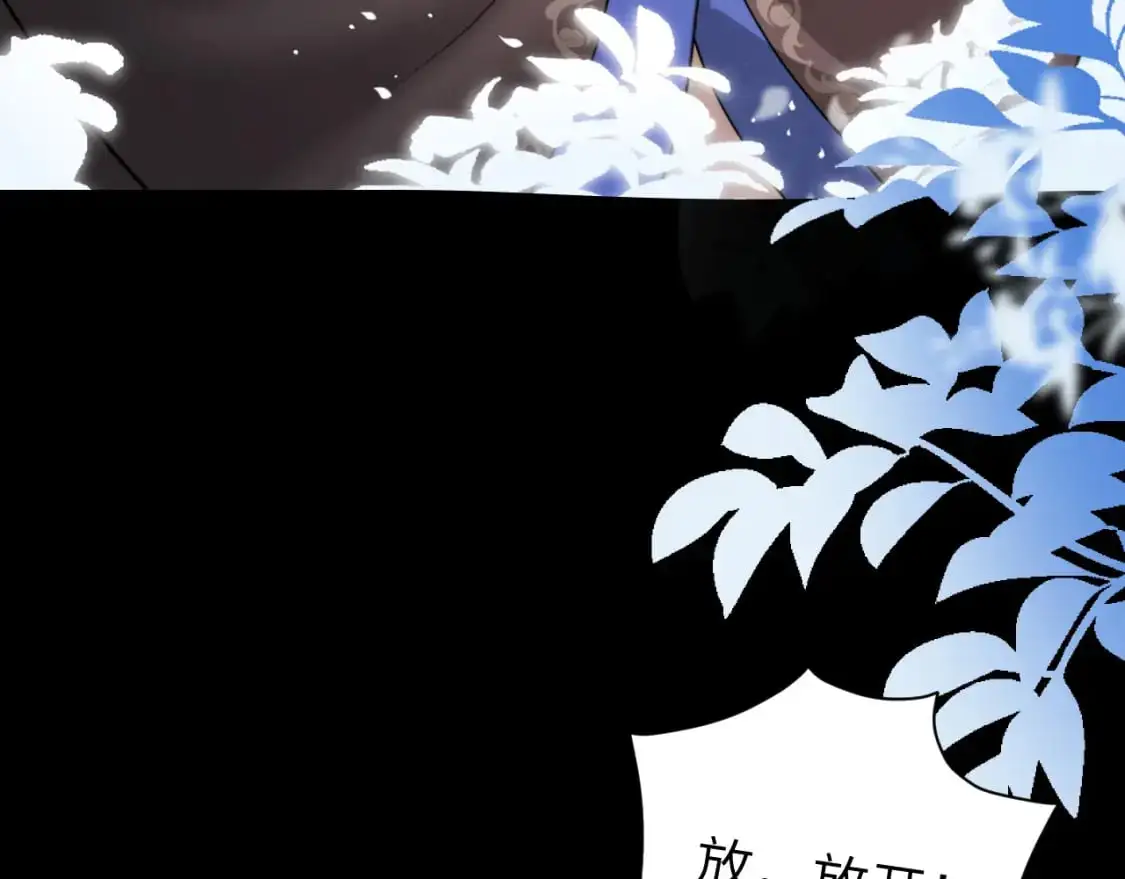 第223话 六哥，松手！40