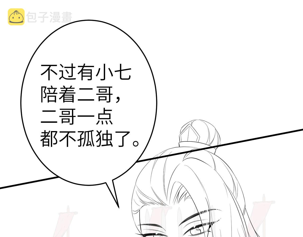 第131话 这个身份我很喜欢83