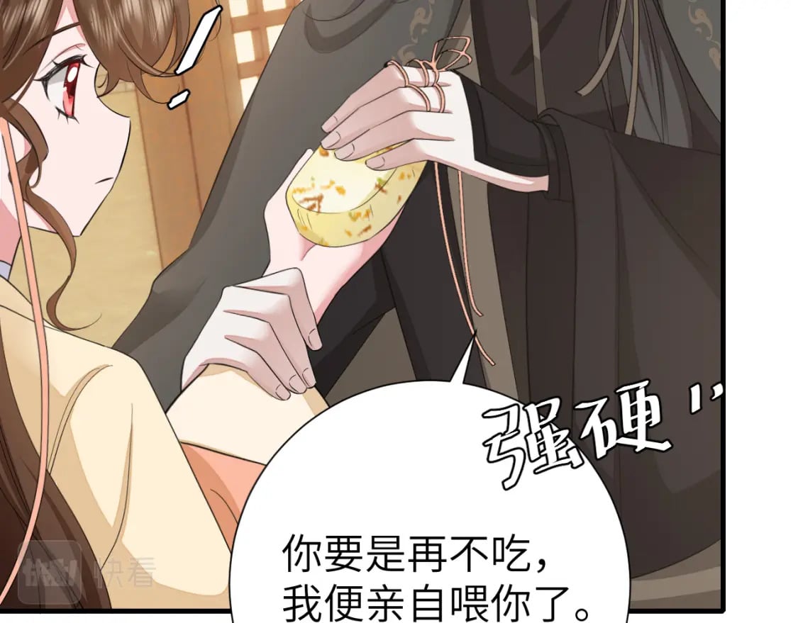 第168话 大哥哥求求你了30