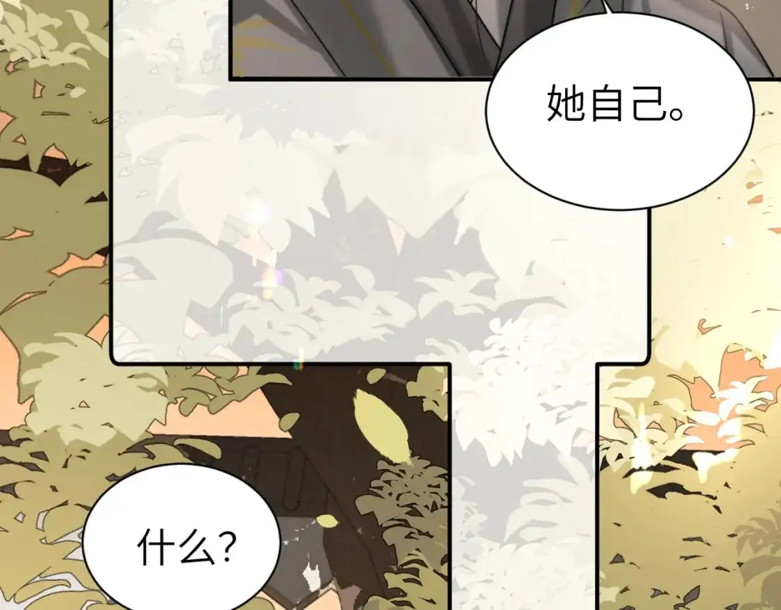 第221话 阿初我们走41