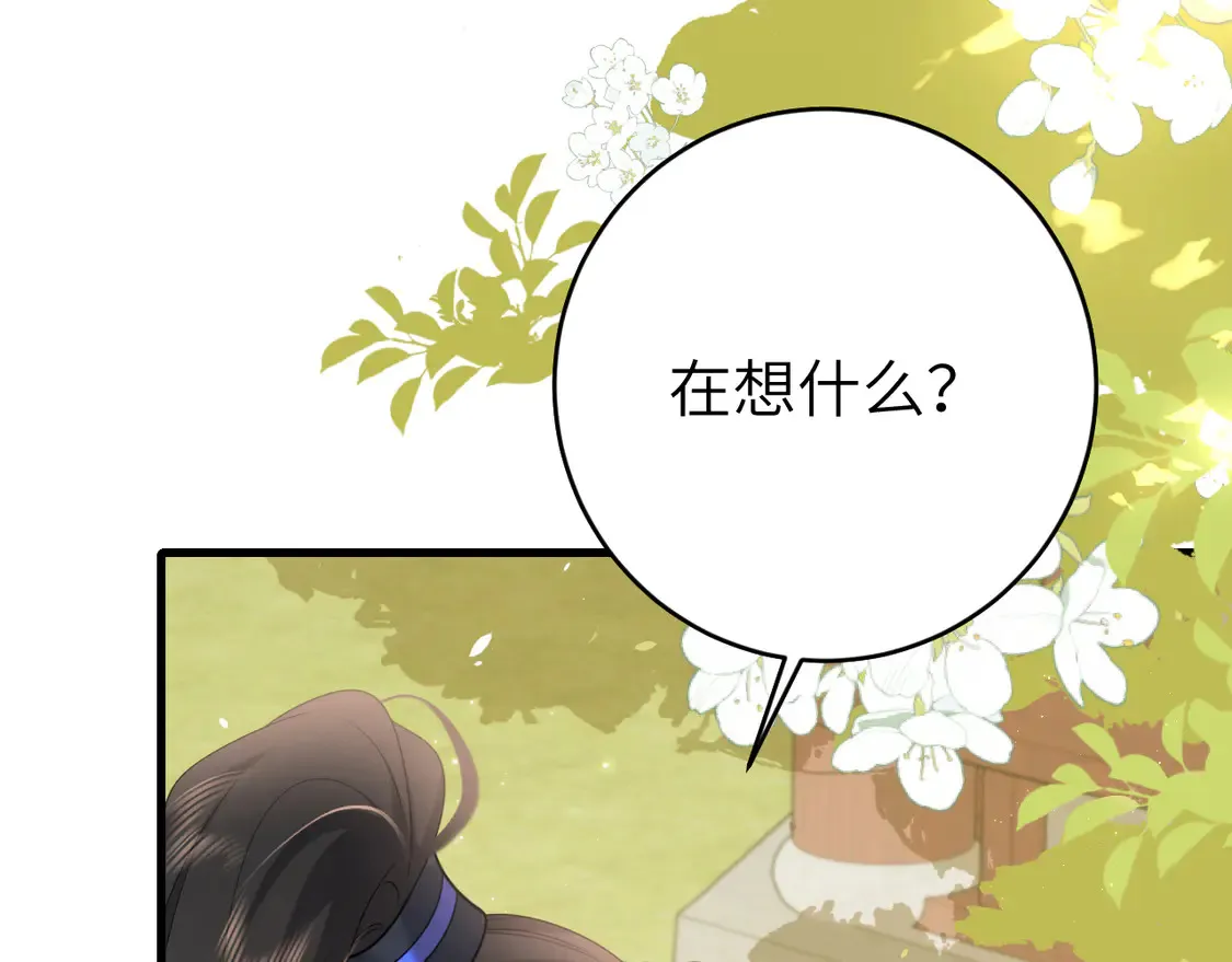 第245话 阿珠，你到底是何模样？51