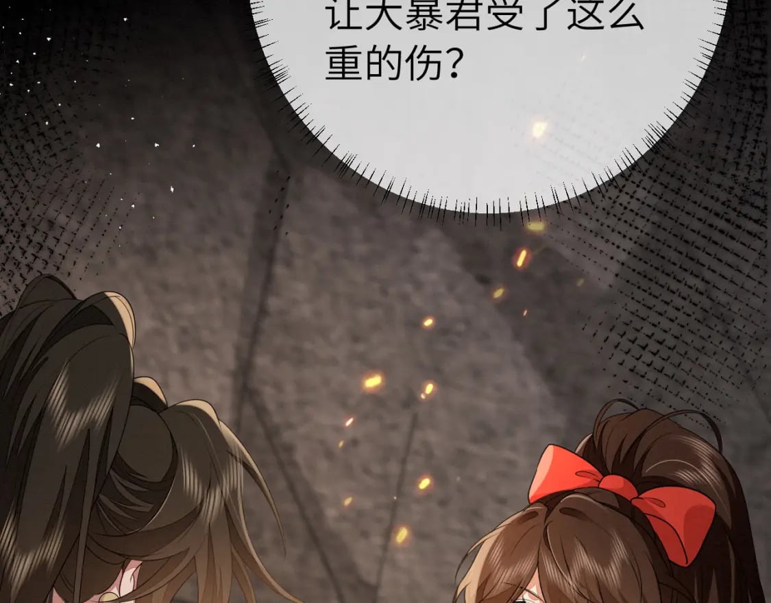 第153话 七七会保护好你13