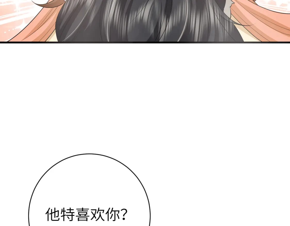 第167话 他特喜欢我！55