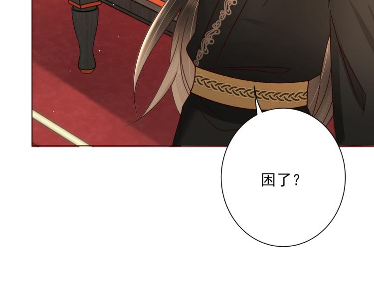 第9话 大暴君生气了？19