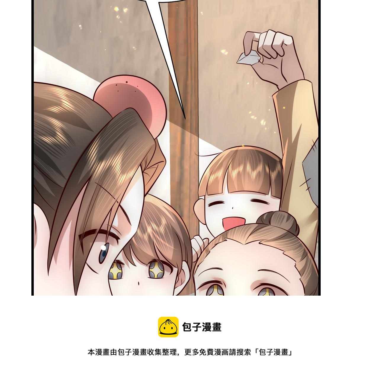 第60话 你们究竟是谁？108