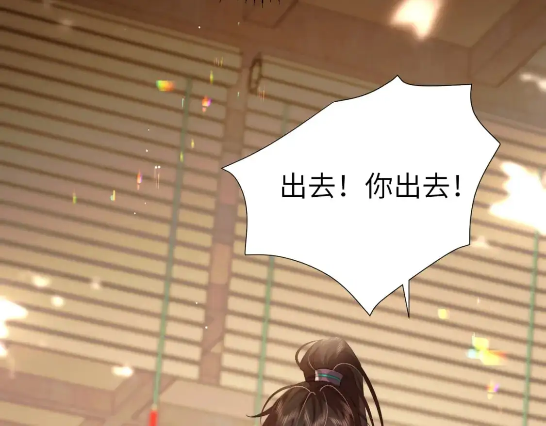 第221话 阿初我们走23
