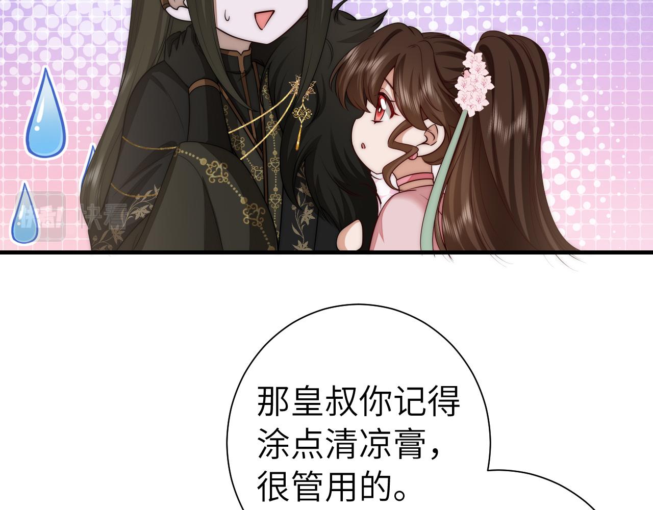 第136话 嗯？这是谁？12