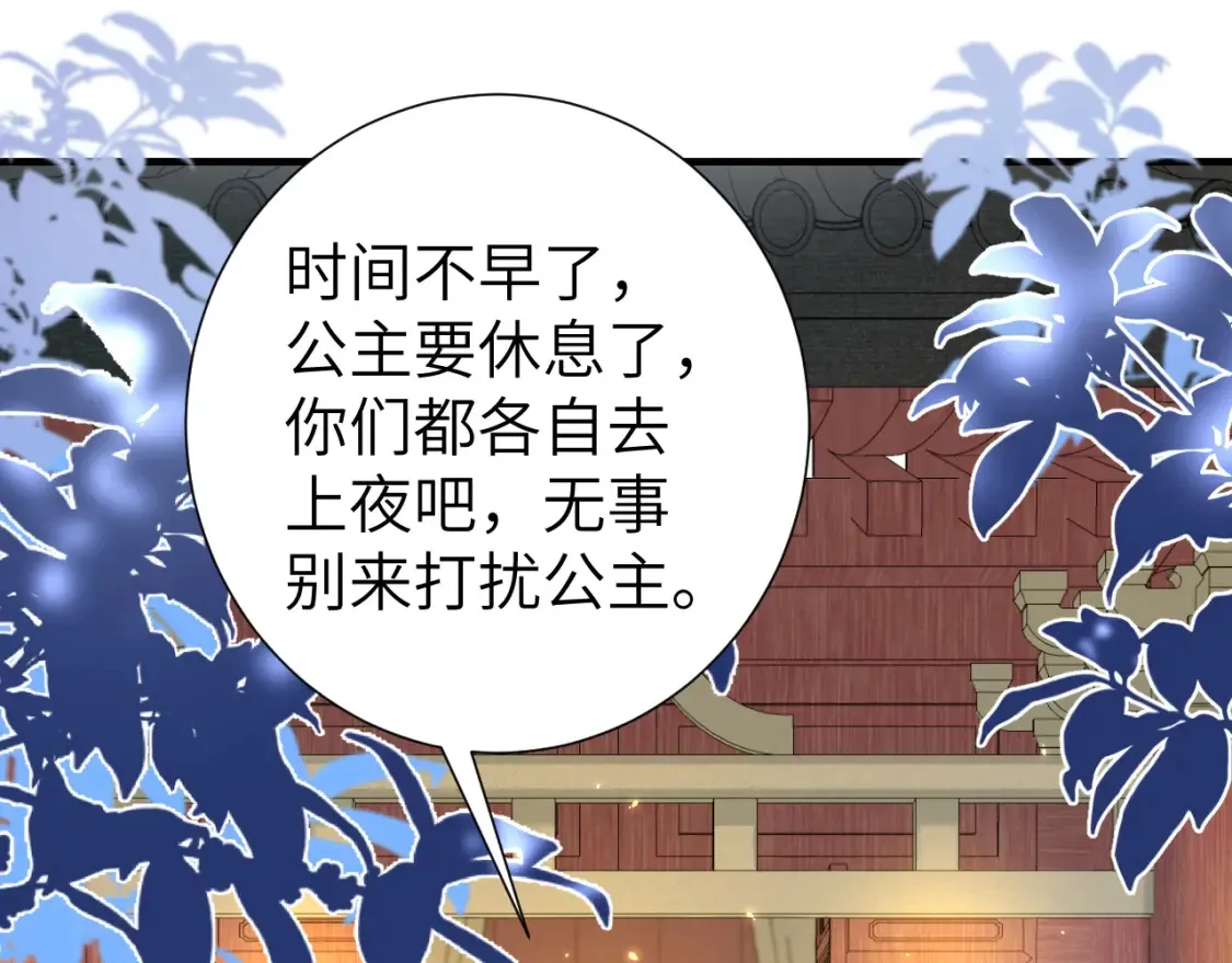第192话 速来速来！59