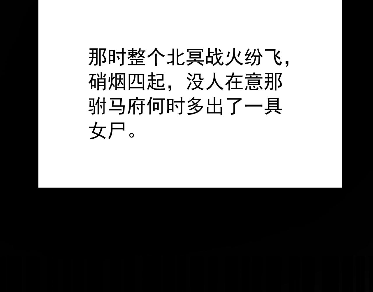 第75话 做个快乐的小米虫？48