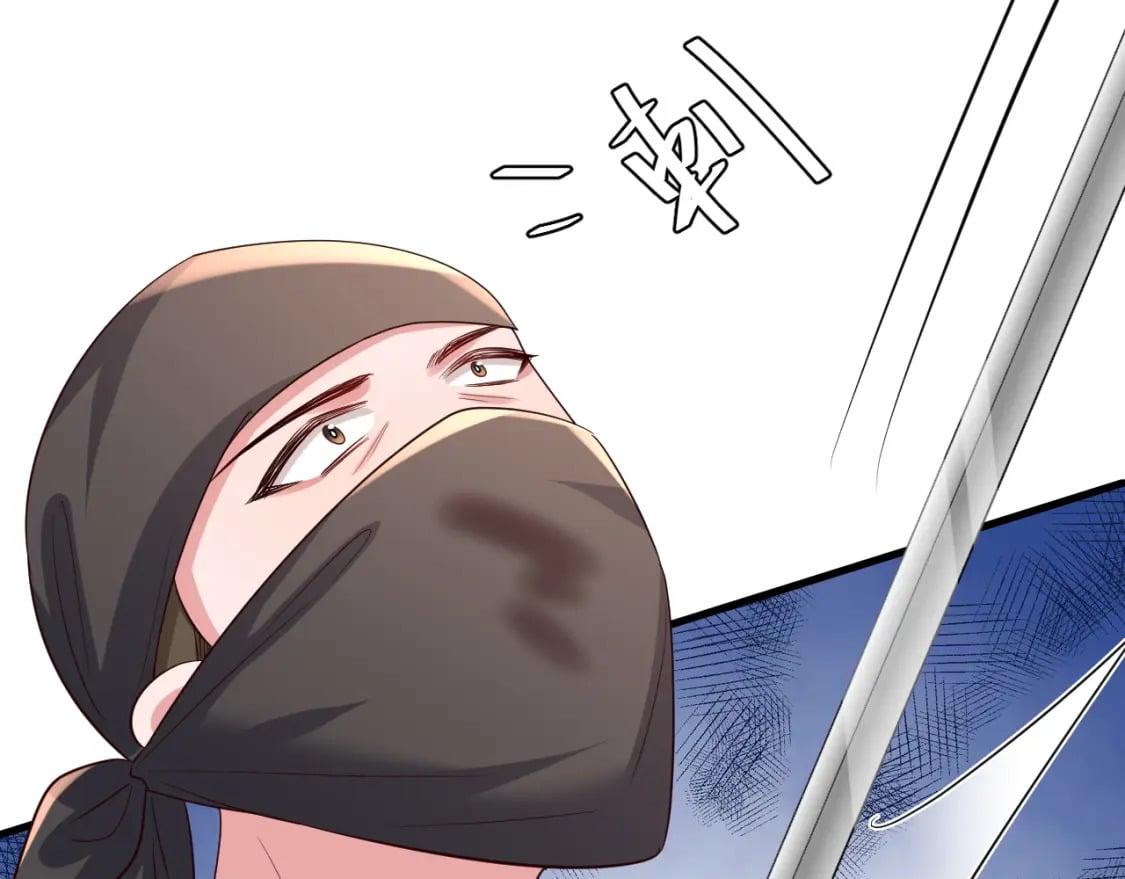 第151话 不好！是迷香51
