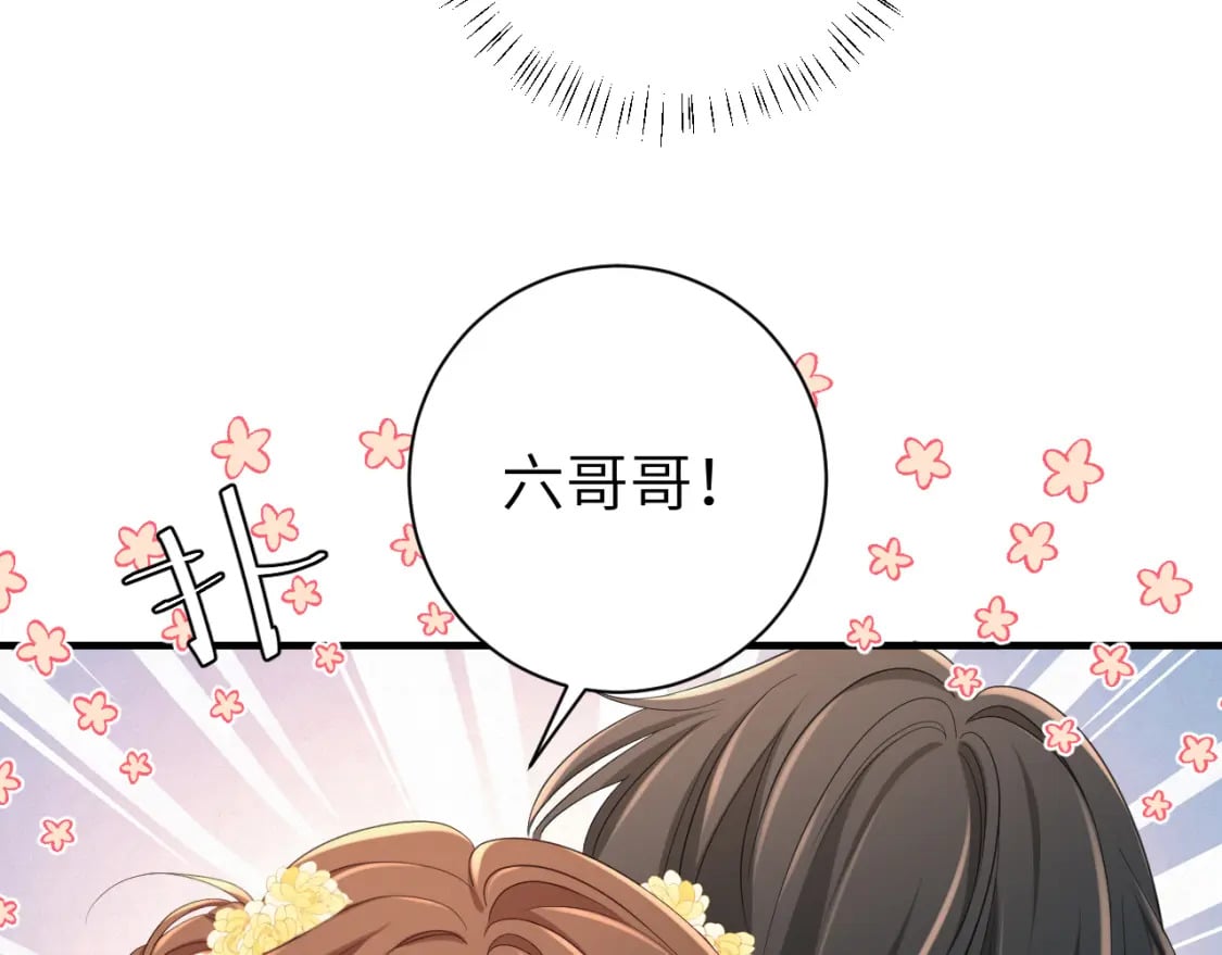 第170话 三年了，你…想我么？63