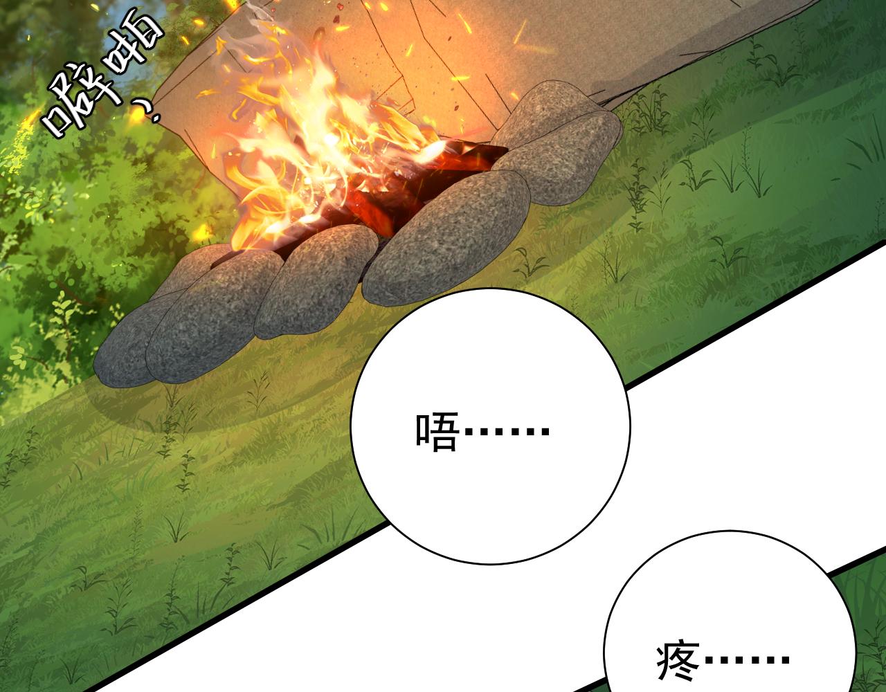 第91话 看你还敢不敢52