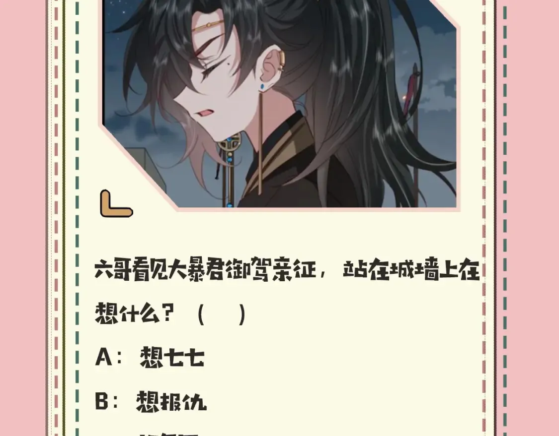 暑期加更第10期 搞点事：你是几级读者？13