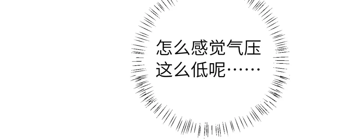 第234话 殷修初18
