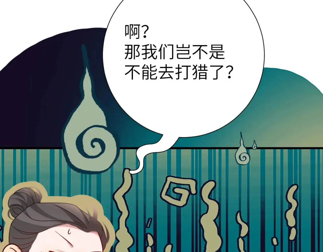 第240话 破镜难重圆46
