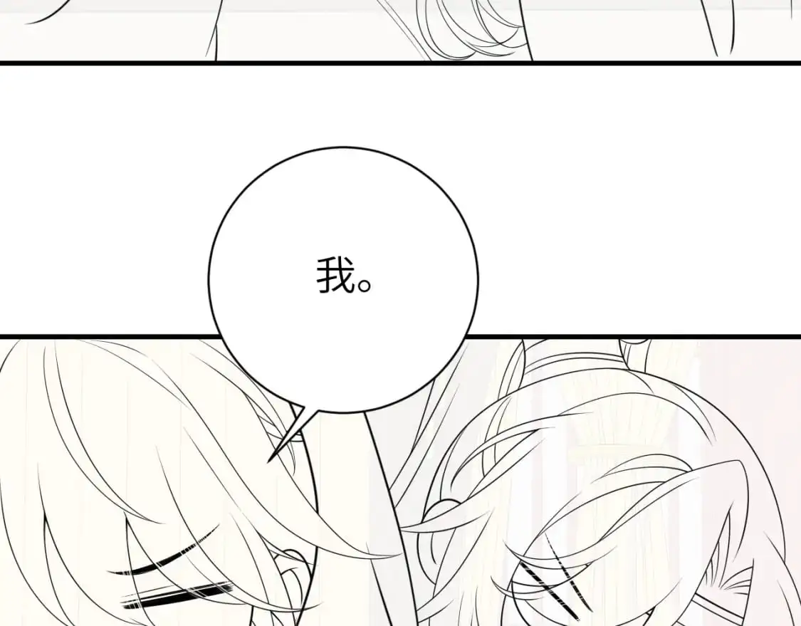 第208话 我…我葵水来了94