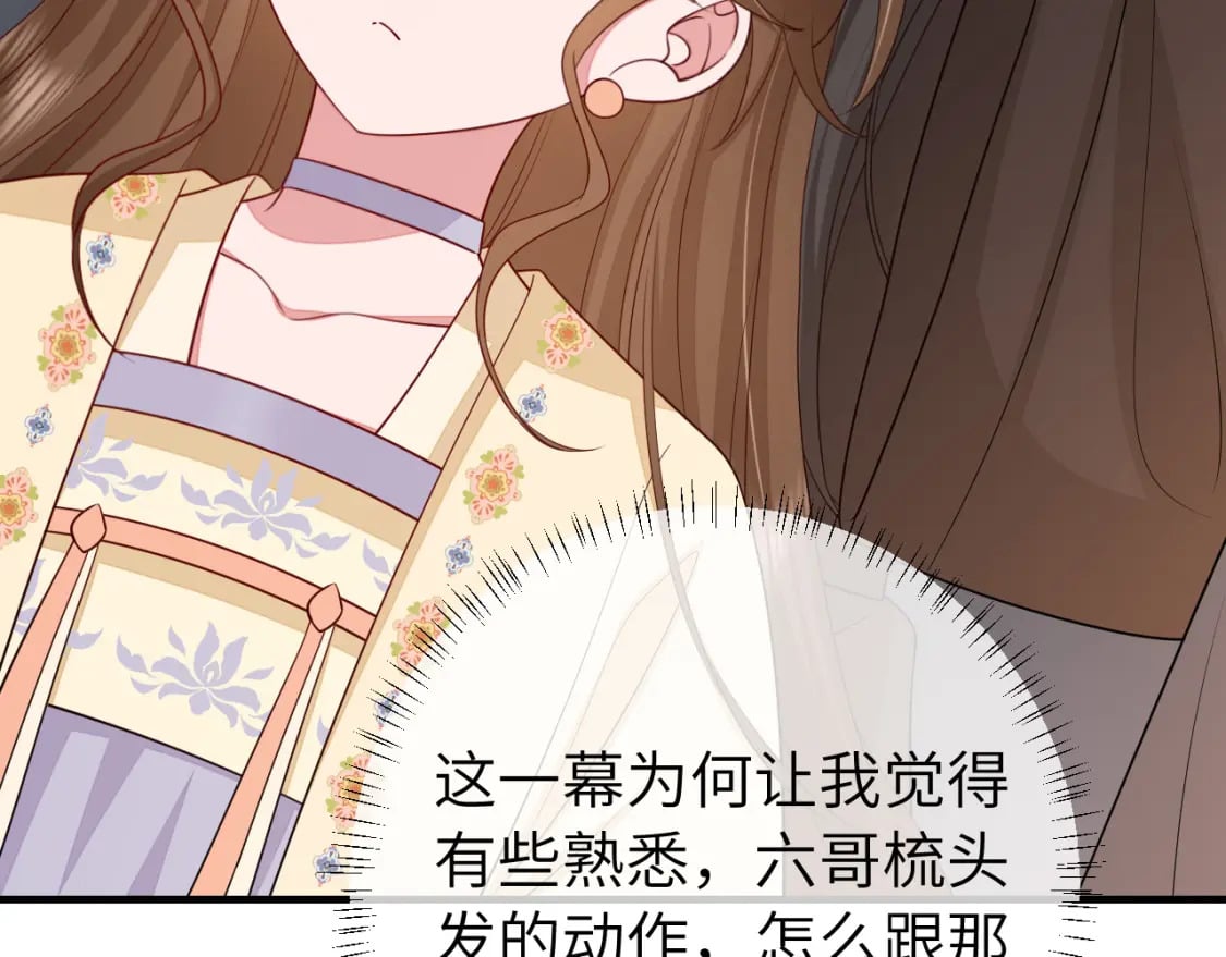 第176话 什么是喝花酒啊？44