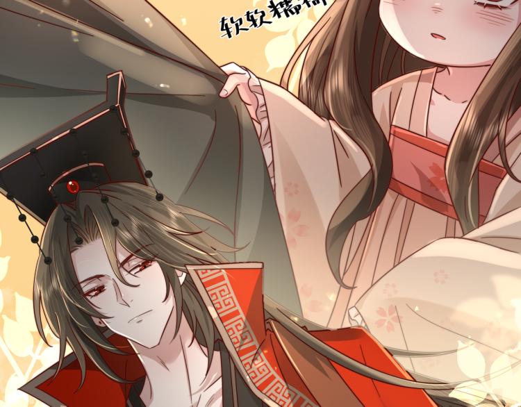 第11话 大白是老虎？81