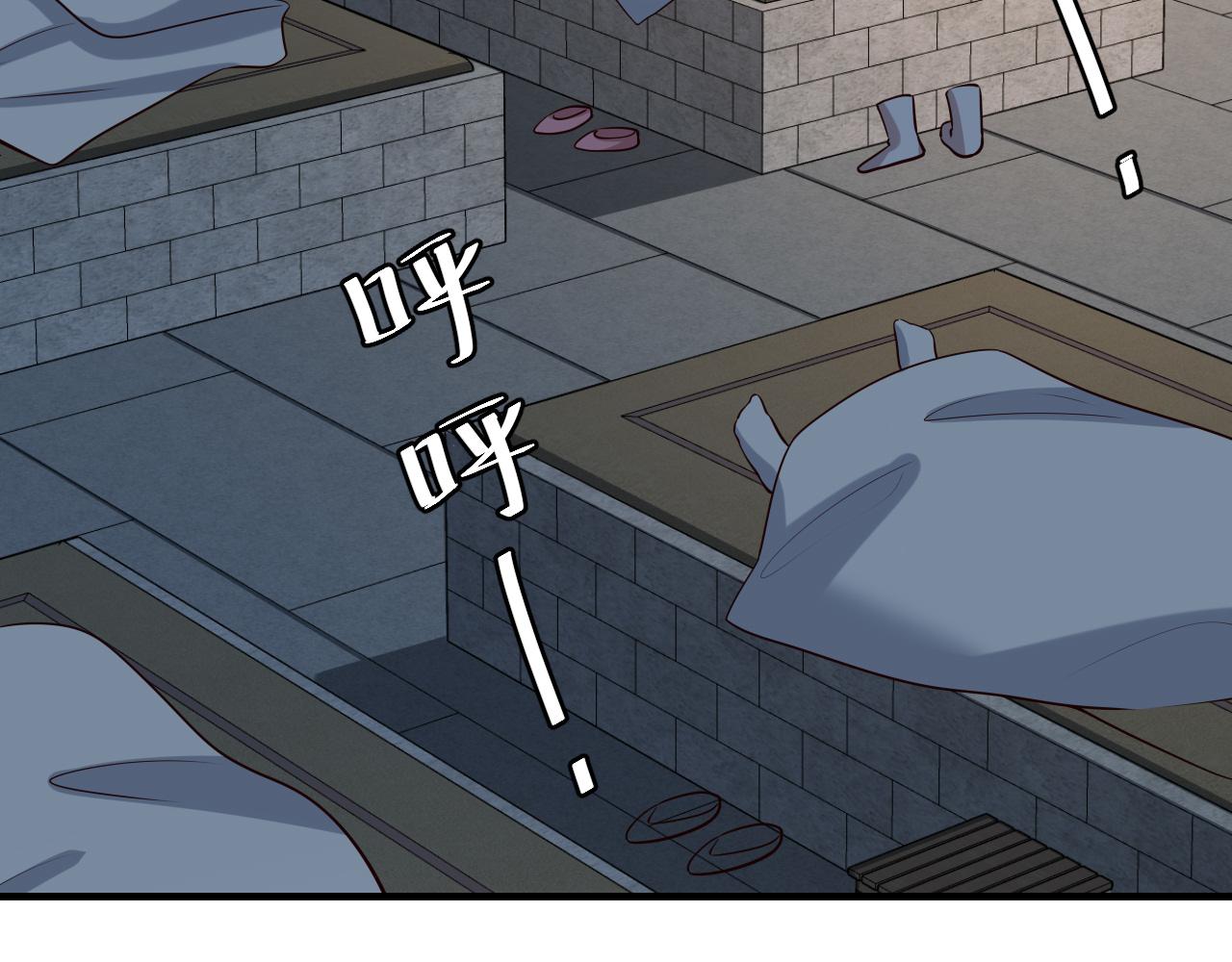 第68话 深夜小烧烤41