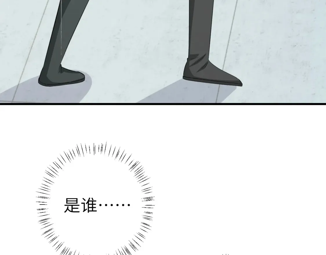 第165话 寨中缺个童养媳44