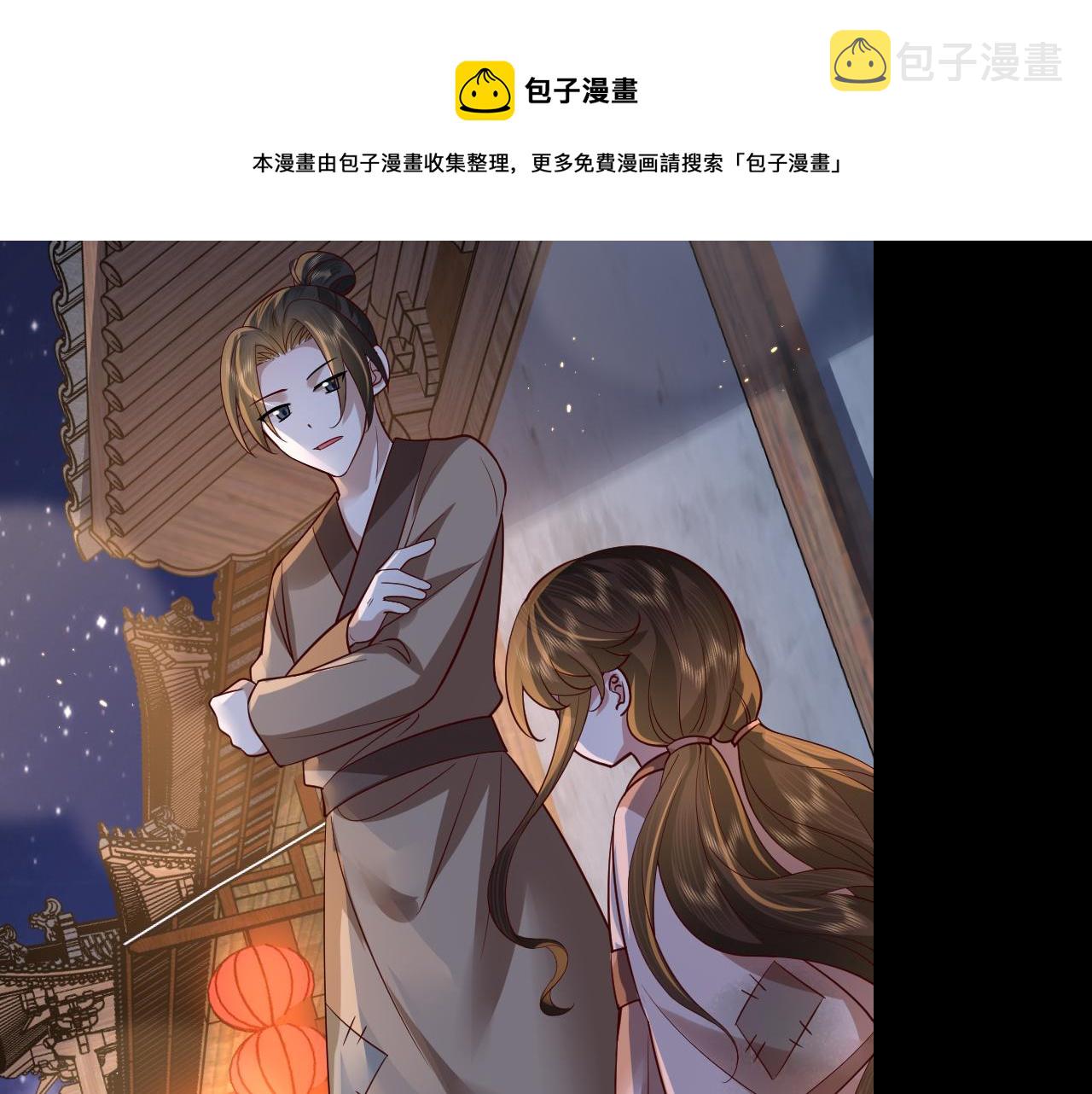 第62话 别碰我妹妹！24