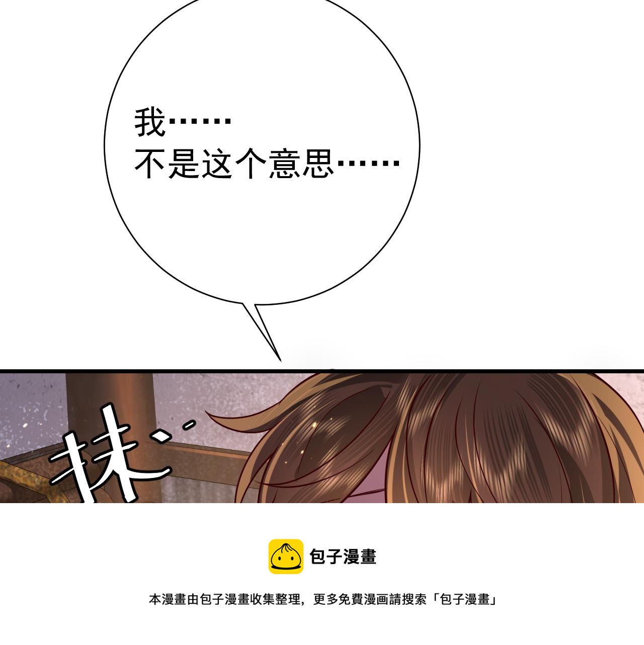 第61话 被绑了！80
