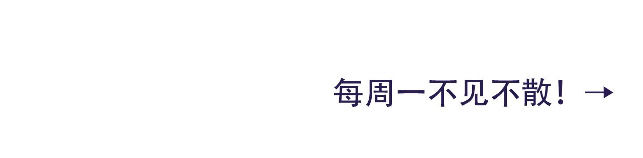 第26话 六哥哥会保护你的94
