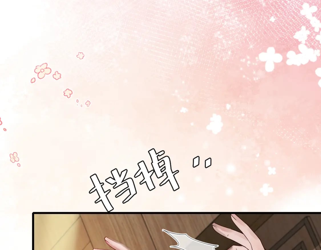 第200话 闹脾气了？69