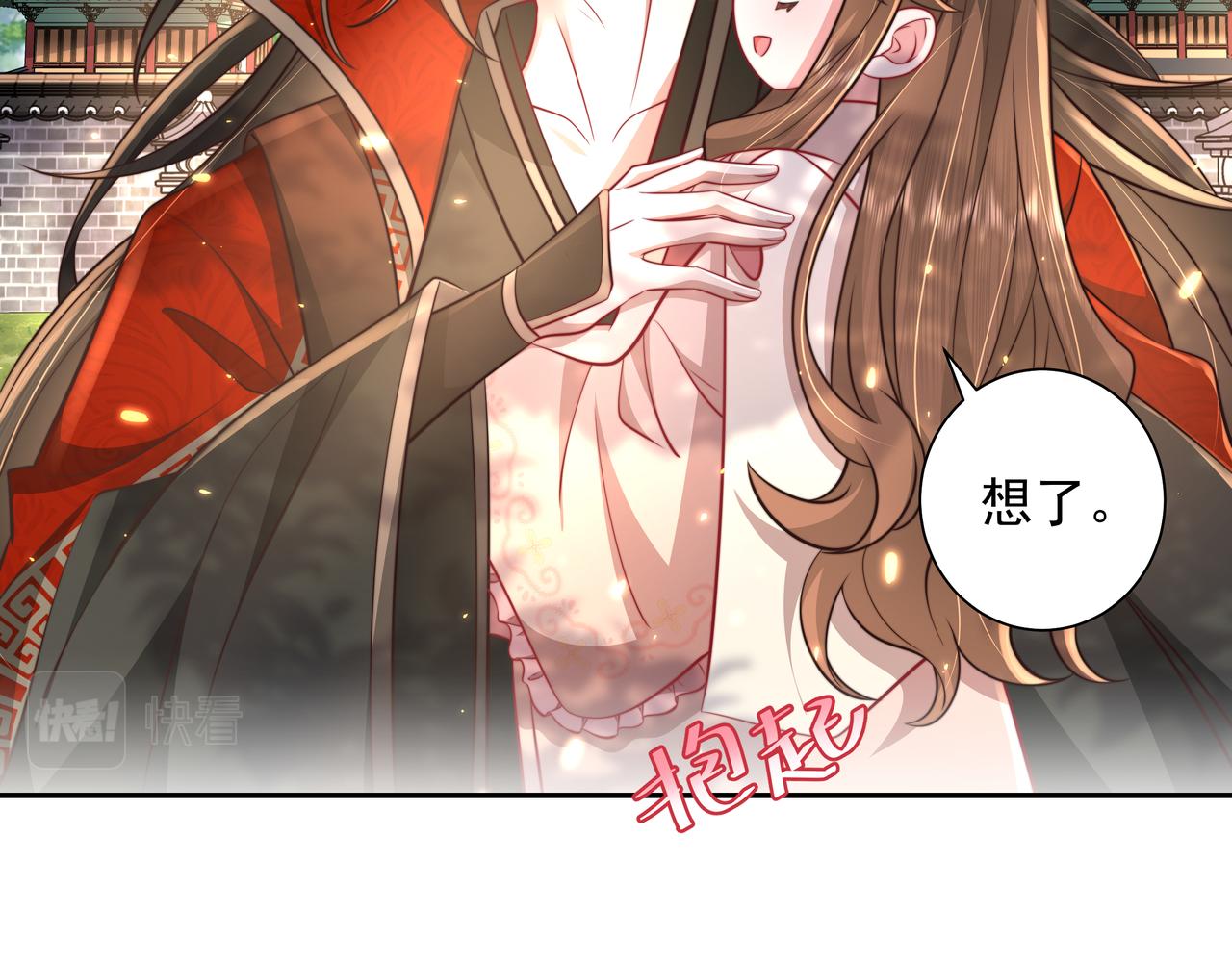 第38话 她是…原主的母亲？45