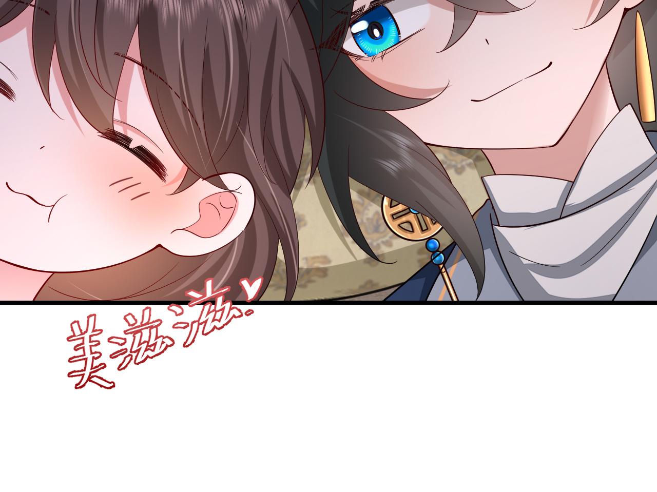 第79话 牙！我的牙！47