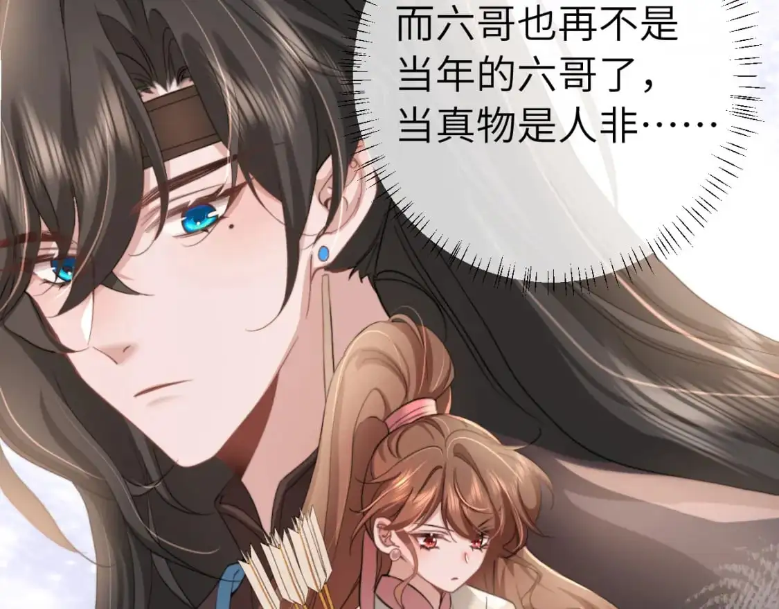 第220话 江楚楚受伤？69
