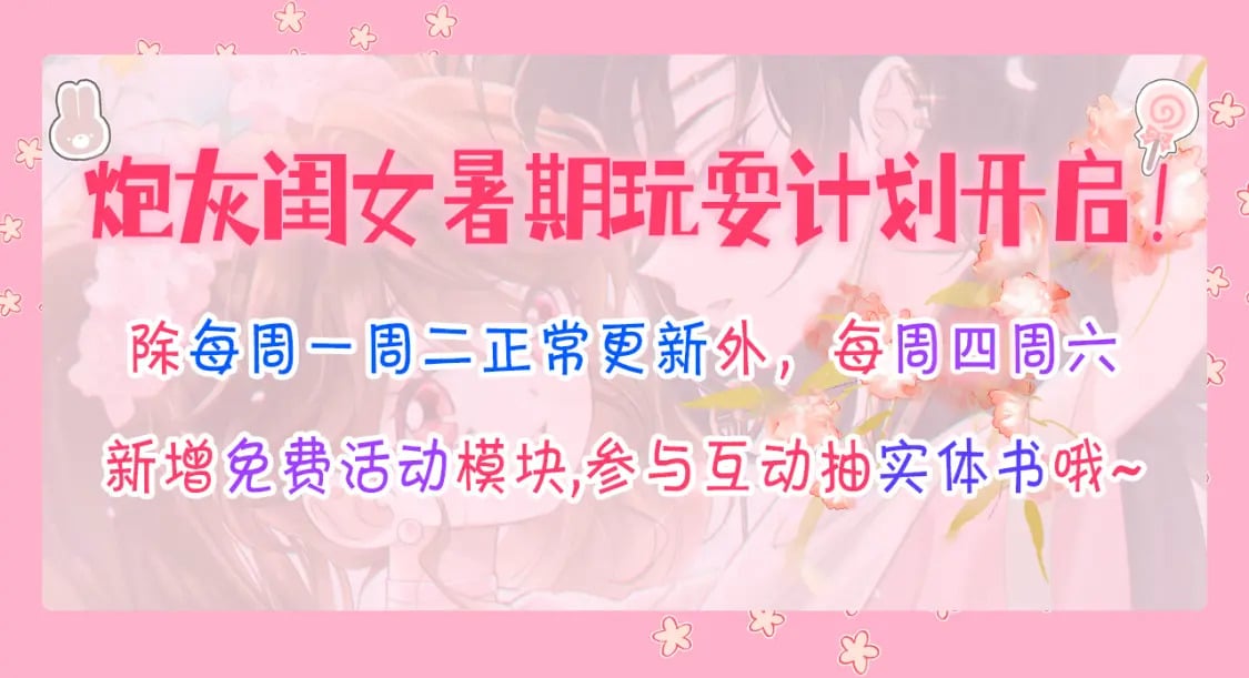 189话 你以为你有多重要么！86