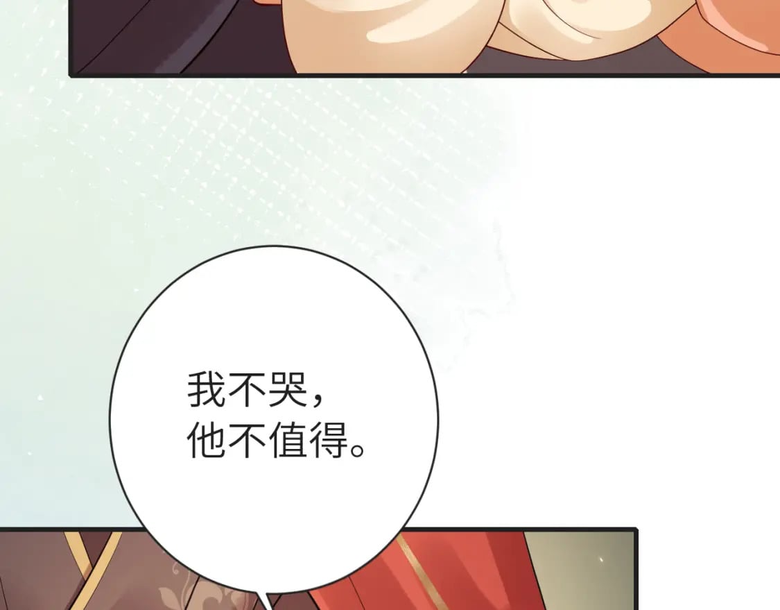 第190话 再见了，翊王殿下26