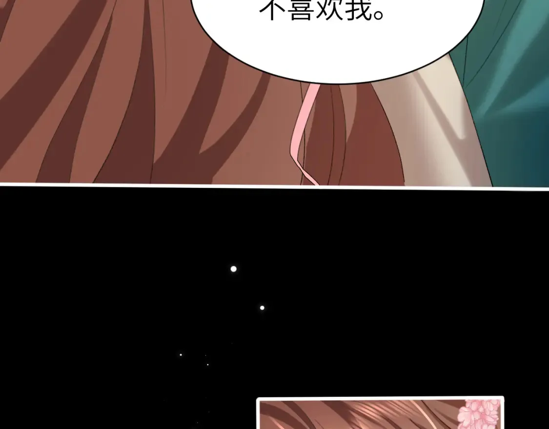 第241话 表白56
