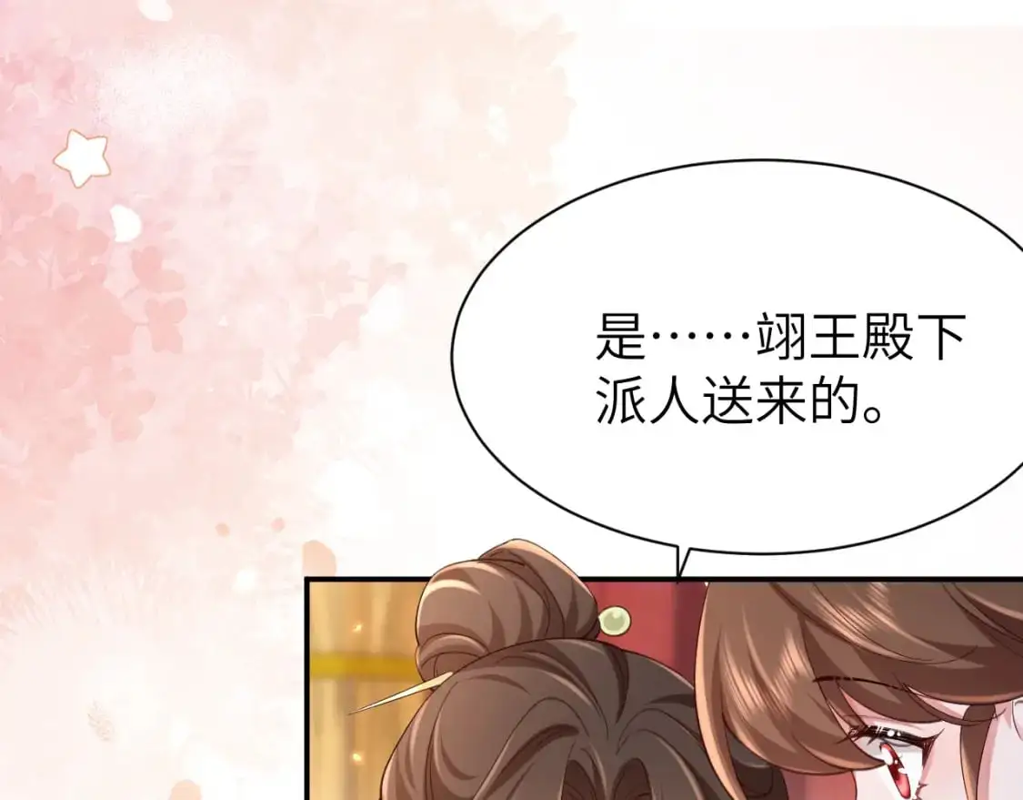 第211话 未来又会如何27