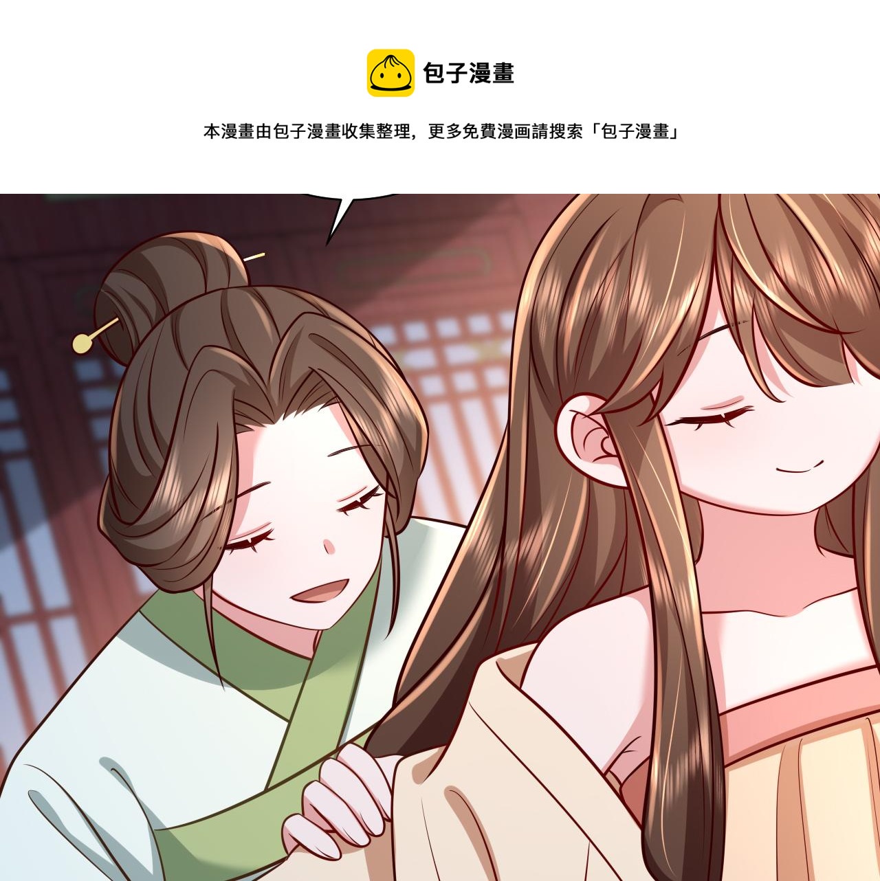 第65话 父皇爹爹最好啦30