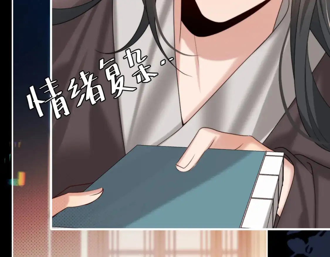 第225话 真是狡诈…22