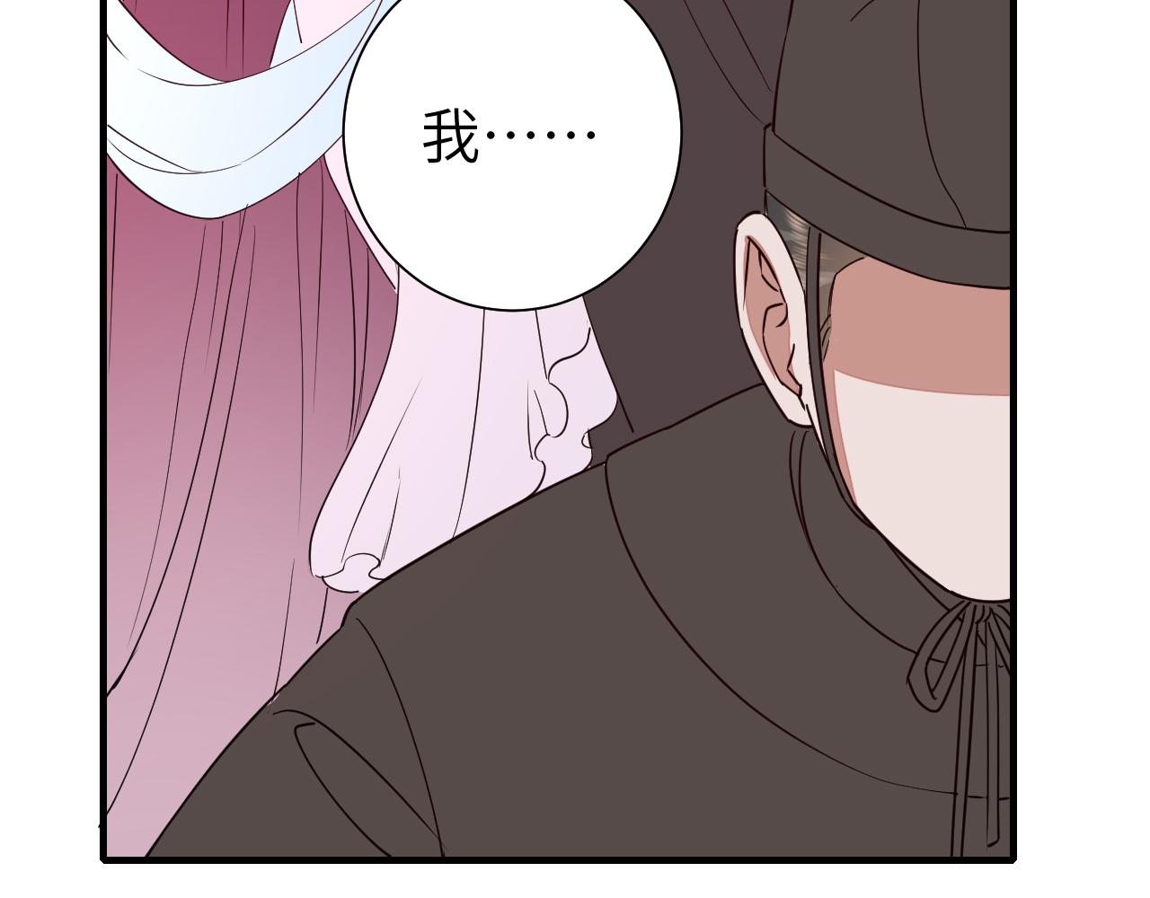 第115话 七公主专属狗洞！23