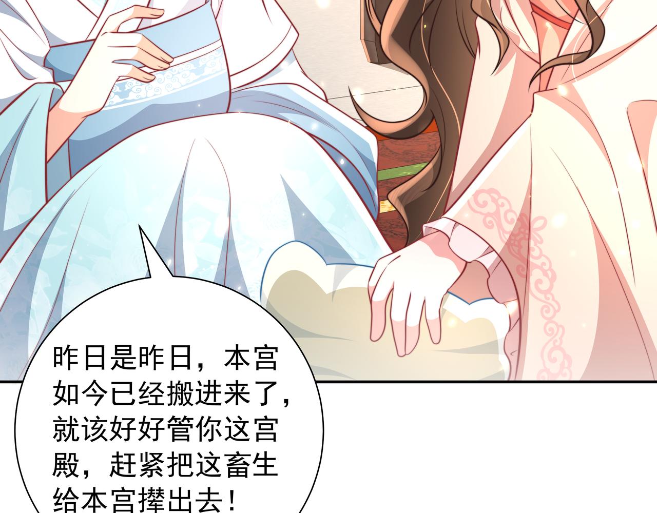 第40话 这么快就要暴露嘴脸了43