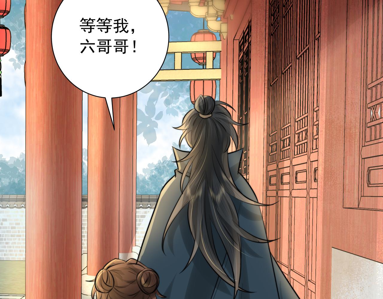 第29话 干净无害六哥哥？78
