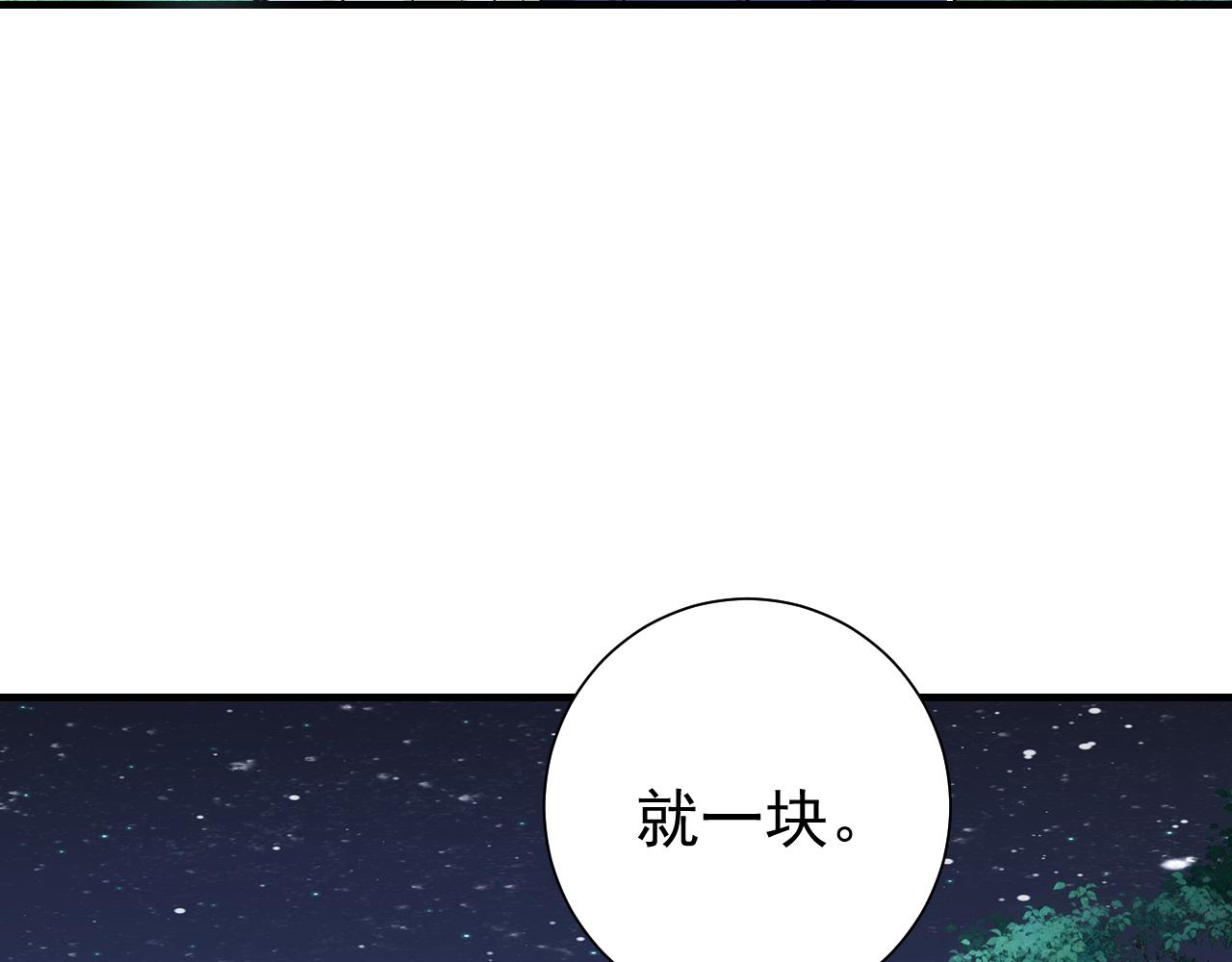 第71话 动摇的心58