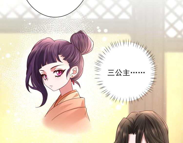 第9话 大暴君生气了？9