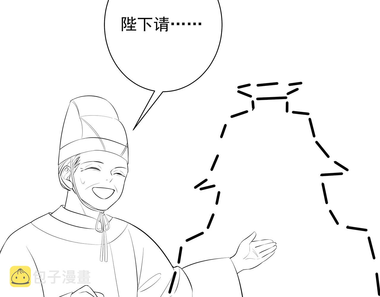 第21话 坏人，大坏蛋！92