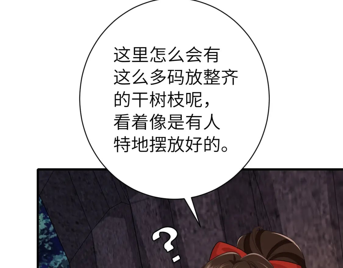 第154话 热乎乎的烤番薯~19